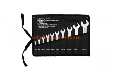 Набор рожковых ключей 6-32 мм 10 предметов в сумке AV Steel AV-030102