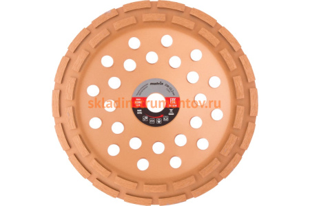 Чашка алмазная зачистная двухрядная (230х22.2 мм) MATRIX 72991