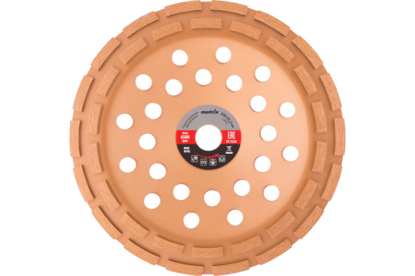 Чашка алмазная зачистная двухрядная (230х22.2 мм) MATRIX 72991