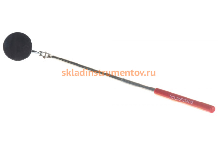 Зеркало ROCKFORCE смотровое, телескопическое диаметр 50мм 280-440мм RF-617R