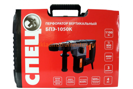 Перфоратор СПЕЦ-БПЭ-1050К СПЕЦ-1940