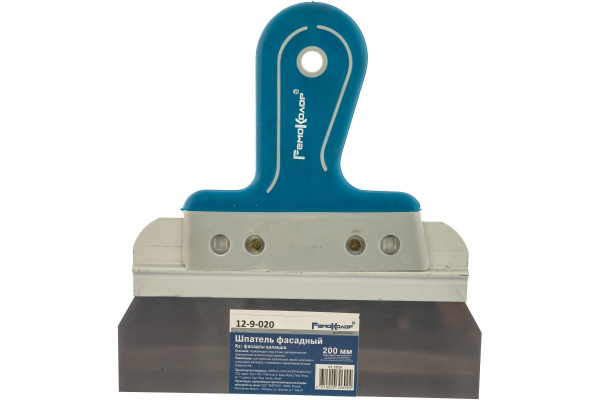 Фасадный шпатель с двухкомпонентной рукояткой, 200 мм РемоКолор 12-9-020