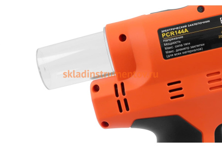 Электрический вытяжной заклепочник MESSER PCR144A 05-20-008 Электрический вытяжной заклепочник MESSER PCR144A 05-20-008