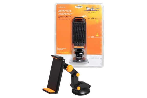 Держатель для планшета/телефона на присоске-липучке Airline Экскаватор AMS-U-10