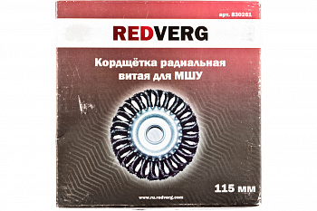 Кордщетка радиальная витая (115х22 мм) для МШУ REDVERG 6623613