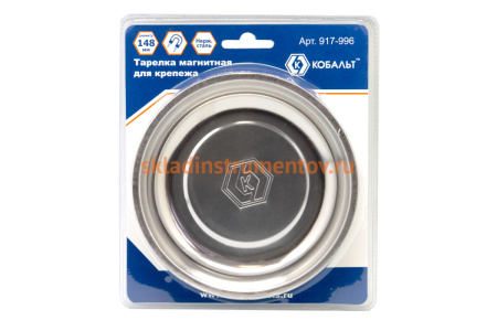 Магнитная тарелка для крепежа КОБАЛЬТ 148 х 25 мм 1 шт. блистер 917-996