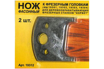 Нож фасонный 2 шт. по дереву для фрезерной головки Энкор 19312