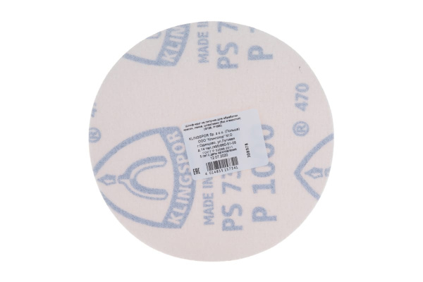 Круг шлифовальный на липучке для обработки красок, лаков и шпаклевок (125 мм; Р1000) KLINGSPOR 308978