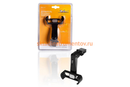 Раздвижной держатель для телефона на штанге в дефлектор Airline AMS-U-12