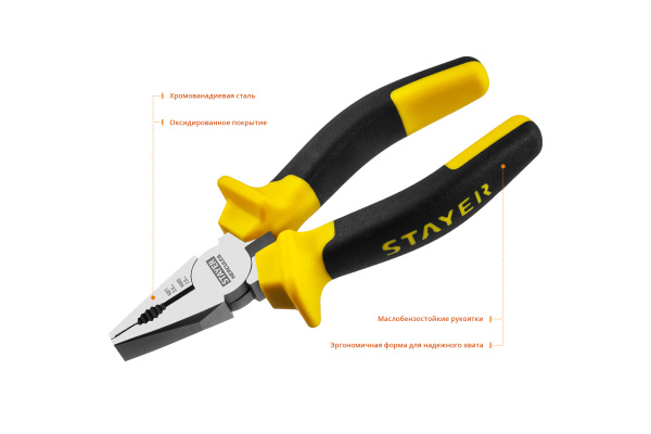 Плоскогубцы Stayer HERCULES Professional 2203-1-20 200мм 2203-1-20_z02 Плоскогубцы Stayer HERCULES Professional 2203-1-20 200мм 2203-1-20_z02