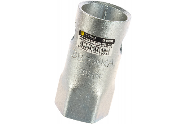 Ступичный шестигранный ключ ЭВРИКА 36 мм ER-60362