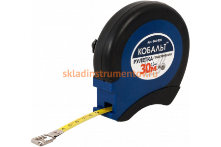 Рулетка геодезическая (30м x 13мм) КОБАЛЬТ 646-928