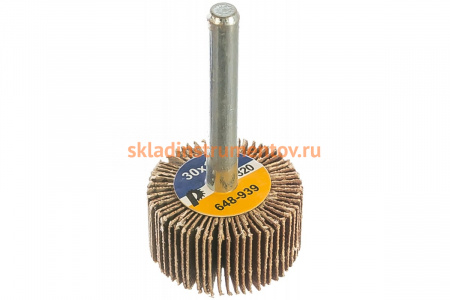 Круг лепестковый с оправкой (30х15 мм; P320) ПРАКТИКА 648-939