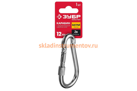 Карабин с предохранительной гайкой ЗУБР DIN 5299D, 12 мм, 1 шт 304556-12 Карабин с предохранительной гайкой ЗУБР DIN 5299D, 12 мм, 1 шт 304556-12