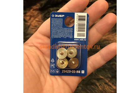 Центровка-кернер по дереву, в наборе 4 шт Зубр Профессионал, d=8мм 29429-08-H4_z01