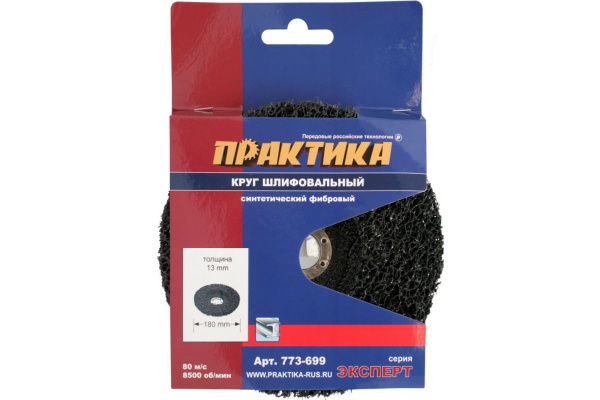 Круг абразивный синтетический торцевой (180x22.2 мм) ПРАКТИКА 773-699