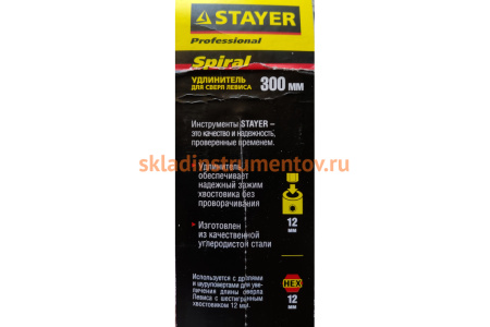 Удлинитель для сверла Левиса, хвостовик 12мм, HEX 12.5, 300мм STAYER PROFESSIONAL 2952-12-300
