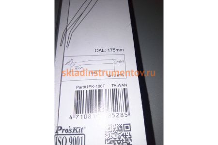 Пинцет ProsKit 1PK-106T 00155547