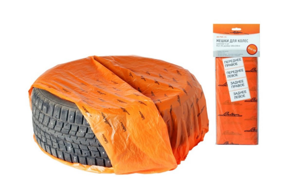 Мешки для колес (комплект из 4 штук, размер 100х100 см) Airline R12-19 AO-PWC-15