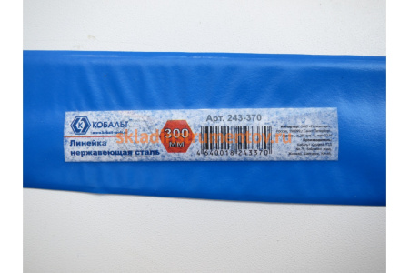 Линейка 300х28х0.7 мм, нерж.сталь КОБАЛЬТ 243-370