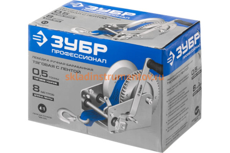 Ручная барабанная лебедка Зубр ПРОФЕССИОНАЛ ленточная 0,5т 8м 43115-0.5
