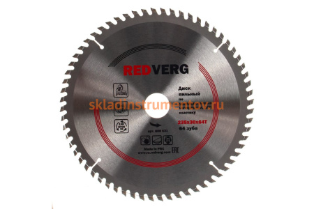 Диск пильный твердосплавный по ламинату (235х30 мм; 64 зуба) REDVERG 6621258