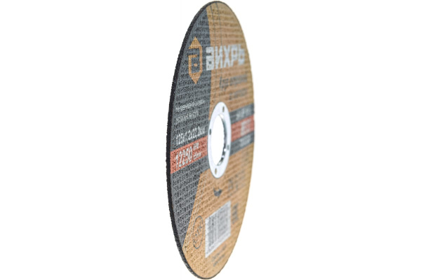 Круг отрезной по металлу (125х22х1.2 мм) Вихрь 73/1/3/28