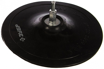 Насадка резиновая с прижимной шайбой под шлифовальные круги (150 мм; 8 мм) для дрелей ЗУБР 3574-150