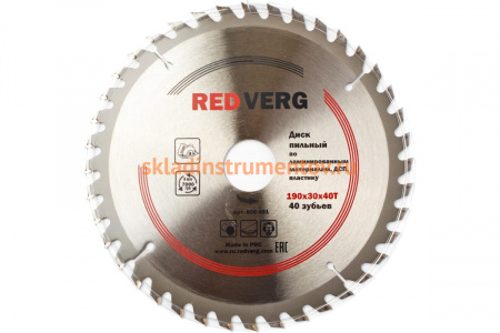 Диск пильный твердосплавный по ламинату (190х30/20/16 мм; 40 зубьев) REDVERG 6621254