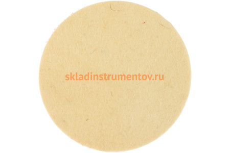 Круг фетровый 115 мм SANTOOL 060509-001-115