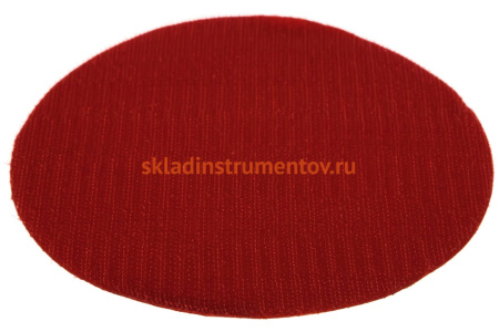 Стикер сменный (155 мм; Velcro) для опорных тарелок ПРАКТИКА 773-170