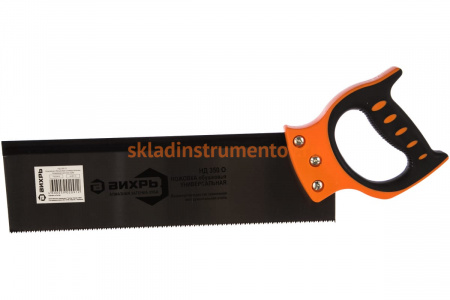 Ножовка по дереву НД 350 О обушковая Вихрь 73/2/4/3