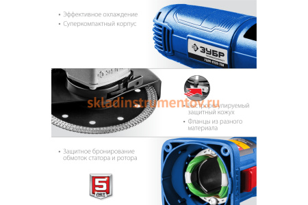 Углошлифовальная машина ЗУБР Профессионал, 125 мм УШМ-П125-750