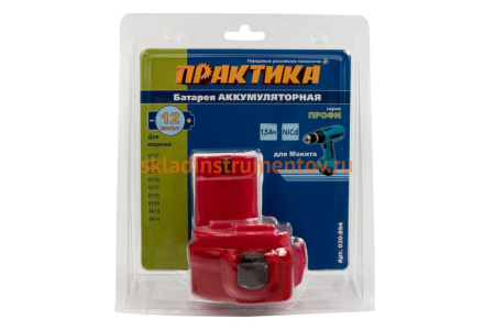 Аккумулятор (12 В; 1.5 А*ч; NiCd) для инструментов MAKITA блистер ПРАКТИКА 030-894