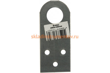 Прямая проушина Зубр ПР-2.0, 90х40х2 мм, 31038-90