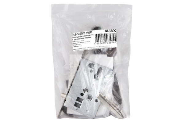 Корпус врезного замка с ручками на планке AJAX KIT А7-5555/3 W/B MOS 41567