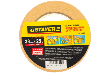 Лента клейкая двусторонняя армированная (38 мм; 25 м) "Profi" Stayer 1217-38-25