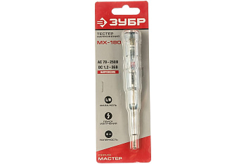 Многофункциональный тестер напряжения 70-250В Зубр МАСТЕР 45235