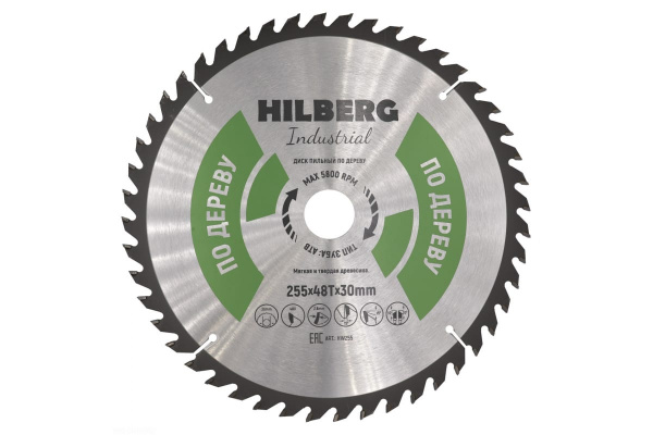 Диск пильный Industrial Дерево (255x30 мм; 48Т) Hilberg HW255