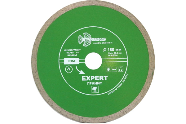 Диск алмазный отрезной сплошной Эксперт Гранит Hot press (180х25.4 мм) TRIO-DIAMOND EG354