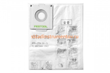Мешок-пылесборник FIS-CTH 26/3 (3 шт.) FESTOOL 497541