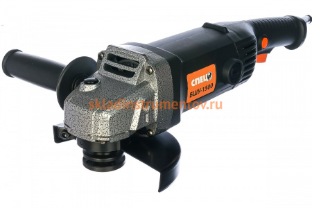 Угловая шлифмашина СПЕЦ БШУ-1500