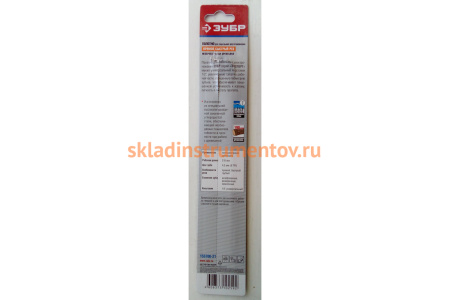Полотно S1531L по дереву для сабельной пилы (210 мм; 5-6,5 мм; Cr-V) Зубр 155706-21