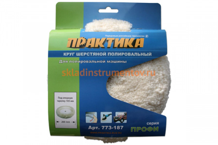 Колпак полировальный (200 мм; Velcro) ПРАКТИКА 773-187