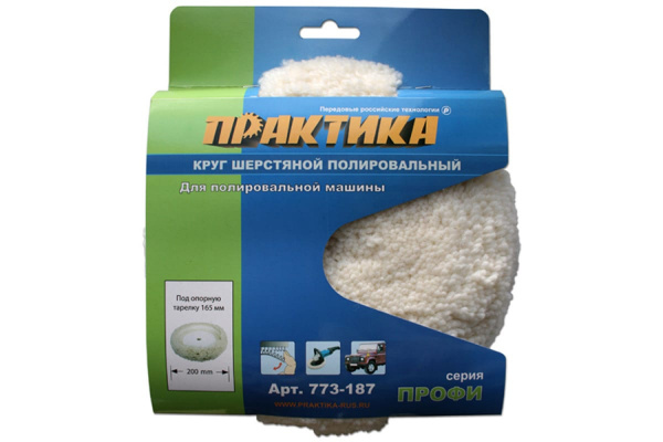 Колпак полировальный (200 мм; Velcro) ПРАКТИКА 773-187