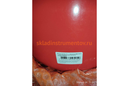 Баллон пропановый 27 л с вентилем ВБК НЗГА с предохранительным клапаном Спец СВ-БАЛ27ВБКН