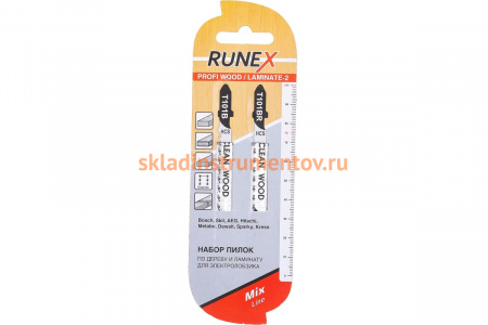 Набор пилок по дереву и ламинату (2 шт.; T101B/T101BR) Runex 555823