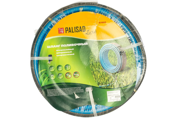 Поливочный армированный шланг PALISAD LUXE 1/2", 50 м 67602