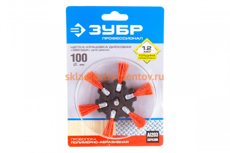 Щетка дисковая звезда (100 мм; нейлон) для дрели ЗУБР 35163-100_z02