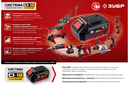 Ударная дрель-шуруповерт ЗУБР ДШУ-185